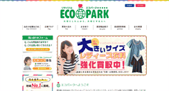 Desktop Screenshot of e-ecopark.com